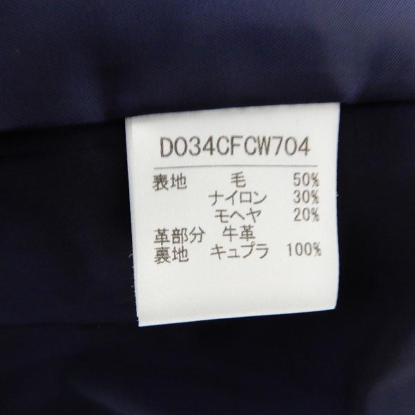 wnc マドモアゼルノンノン MademoiselleNONNON ダッフル コート