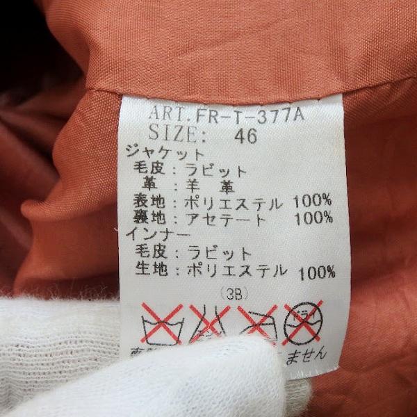 #wxc インポートロッサ import Rossa コート 46 ピンク系 ジップアップ 大きいサイズ ラビットファー レディース [932394]_5