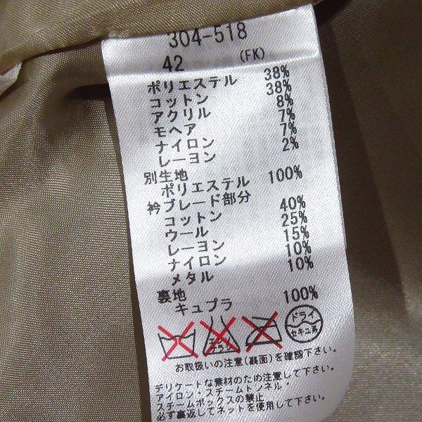 wnc アルバロッサ インポートロッサ ALBA ROSSA importrossa