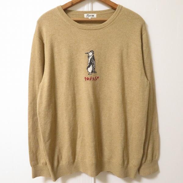 【新品】PAPAS アンゴラシルク混紡クルーネックニットセーター PAPAS（パパス） #wnc プラス Papas+ ニット セーター L ベージュ