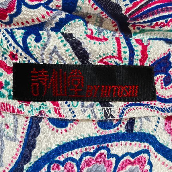 snc 詩仙堂 ヒトシタムラ HITOSHI TAMURA カットソー 白 青緑 snc 詩仙堂 ヒトシタムラ HITOSHI TAMURA カットソー 白 青緑