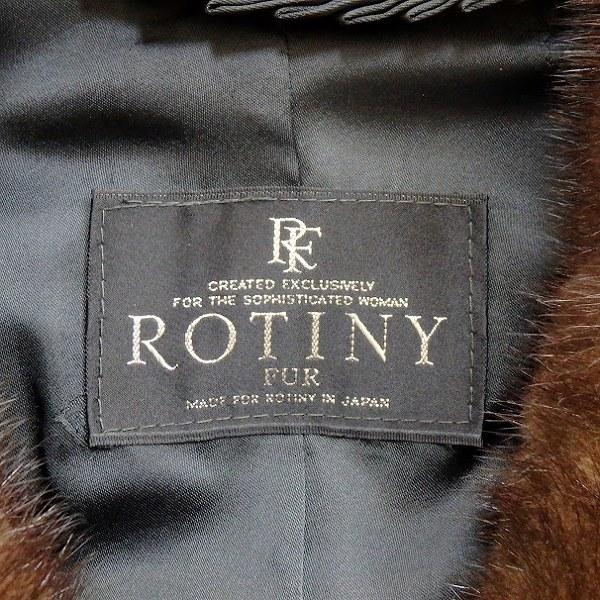 wnc ロティニー ROTINY 毛皮コート 7 黒系 茶系 カラクールラム ミンク