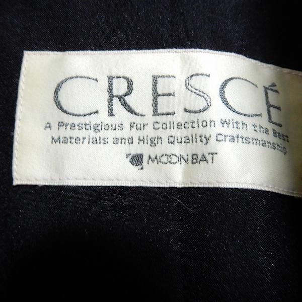 wnc ムーンバット moonbat シェアードミンク 毛皮コート F こげ茶