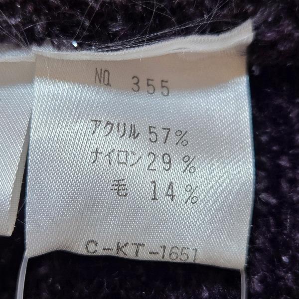 レディース 銀座マギー デニム×オーガンジー 切替えジャケット タグ 