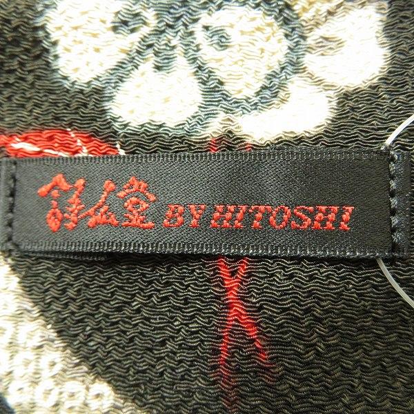 s 詩仙堂 ヒトシタムラ カットソー 半袖 ドルマン 黒系 グレー系
