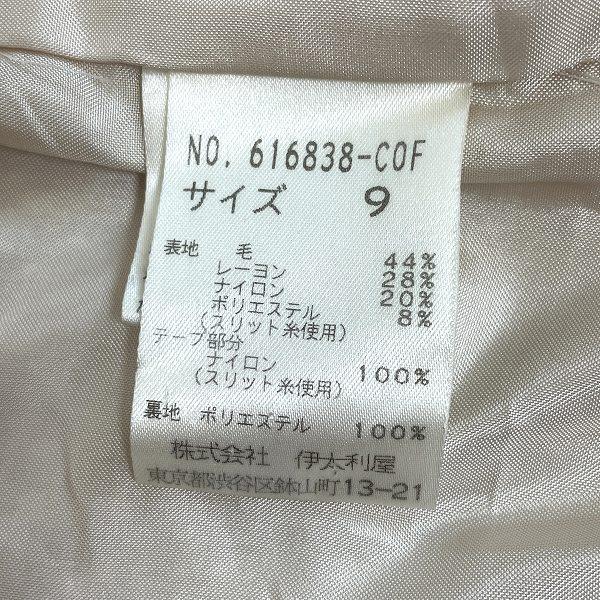 専用　3点　伊太利屋　ジャンパー　クリームグリーン　9号 伊太利屋（Italiya） #anc GKITALIYA イタリヤ ジャケット 9 クリーム