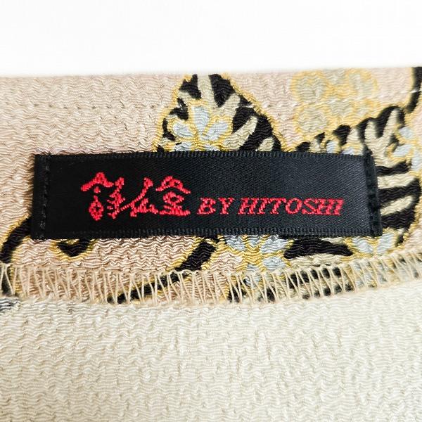 anc 詩仙堂 ヒトシタムラ HITOSHI TAMURA アンサンブル ベージュ系 
