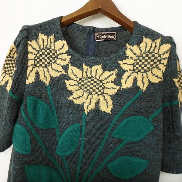 M'S GRACY◇セットアップ/9/ツイード/NVY/無地 2025 A/W Collection