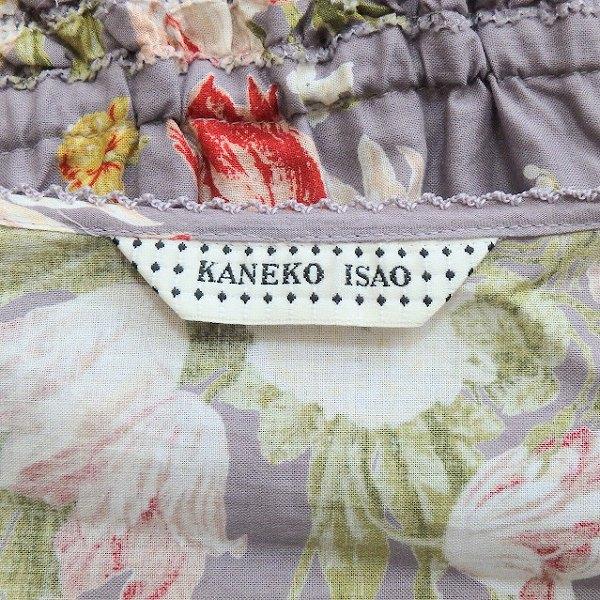 anc カネコイサオ KANEKO ISAO ワンピース 紫 マルチ 花柄 ピコフリル