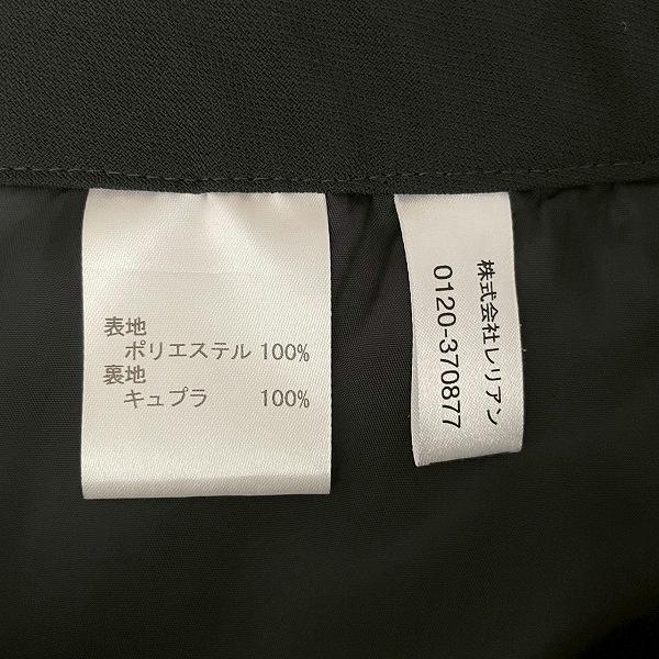 #anc レリアン Leilian スカート 13 濃紺 サイドプリーツ 大きいサイズ レディース [936005] |  | 04