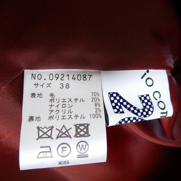 【センソユニコ】イオコムイオ　暖かコート美品 Information】10/21(Tue) Sensounico Instagram Live 「io comme io