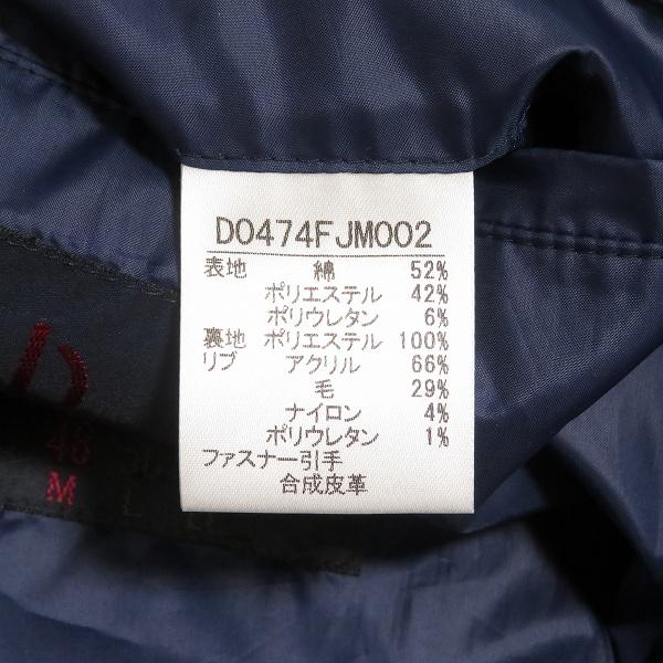 anc パパス Papas ブルゾン ジャンパー M 紺 ジップアップ ロゴ メンズ