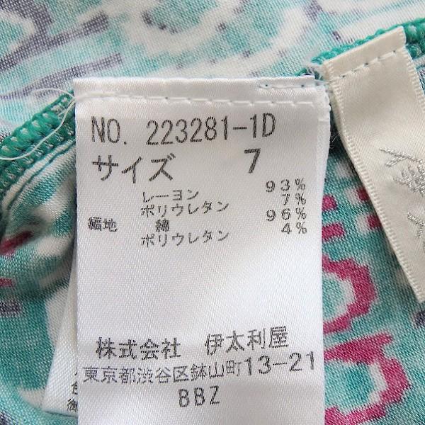 伊太利屋（Italiya） #snc GKITALIYA カットソー 7 緑系 紺 ピンク系