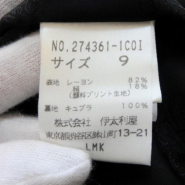 wnc GKITALIYA 伊太利屋 ジャケット 9 黒 茶 アニマル柄 ベロア調 