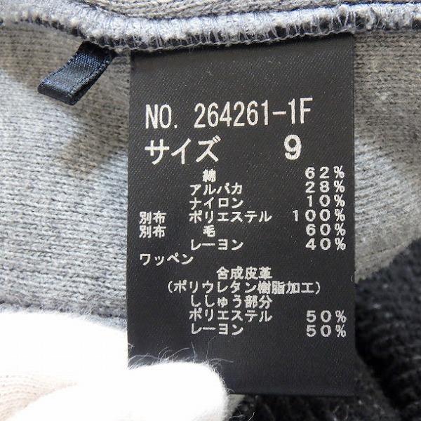 wnc GKITALIYA 伊太利屋 ラ・モーダ・ゴジ LaModa GOJI ジャケット 9 