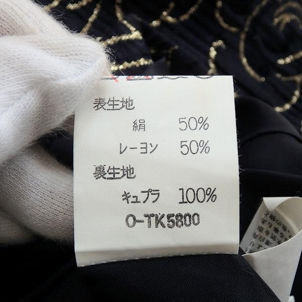 HANAE MORI（ハナエモリ） #anc セットアップ 濃紺 ゴールド 黒