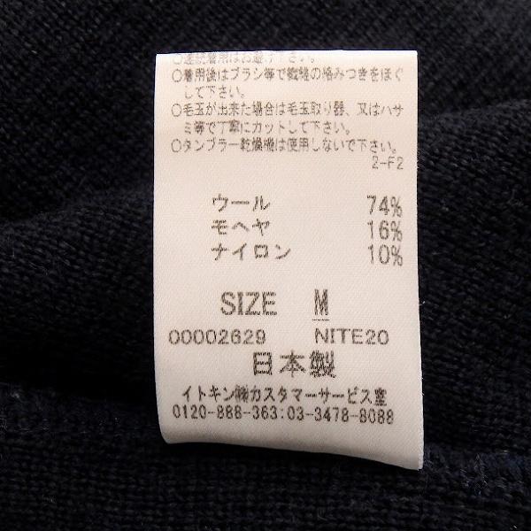 #wnc シビラ Sybilla ワンピース M 紺 青系 ニット モヘヤ混 レディース [937867]_3