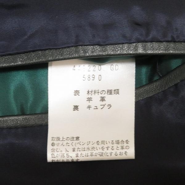 ポールスミス PaulSmith コート M 黒系 羊革 ダブル レザー メンズ [938297] 【スプリング】