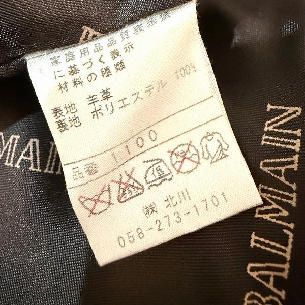 wnc バルマン BALMAIN ジャケット 11 ブロンズ レザー 羊革 光沢