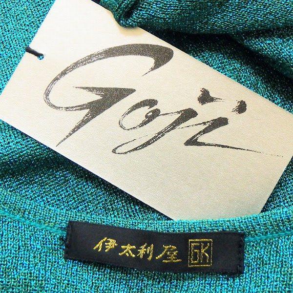 伊太利屋 チュニック ブラック ローズ柄 シアー袖 ラインストーン