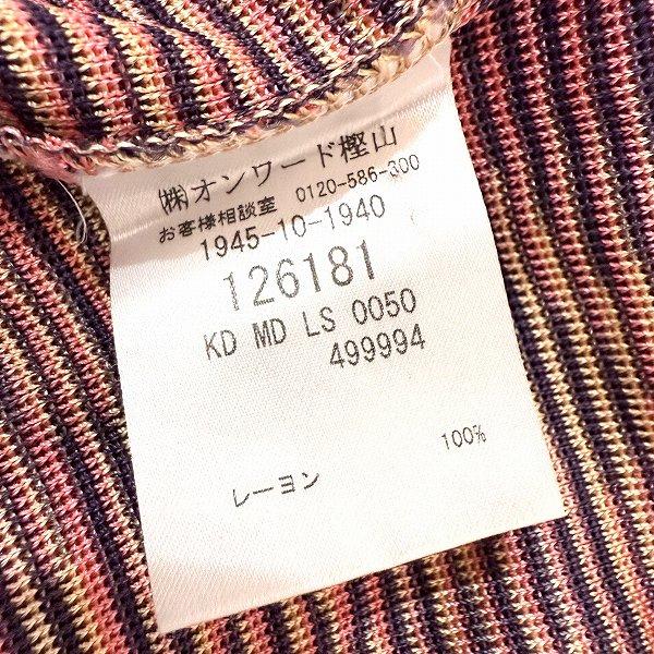 エトロ ETRO ニット カーディガン 長袖 Vネック ウール カシミヤ 38 赤