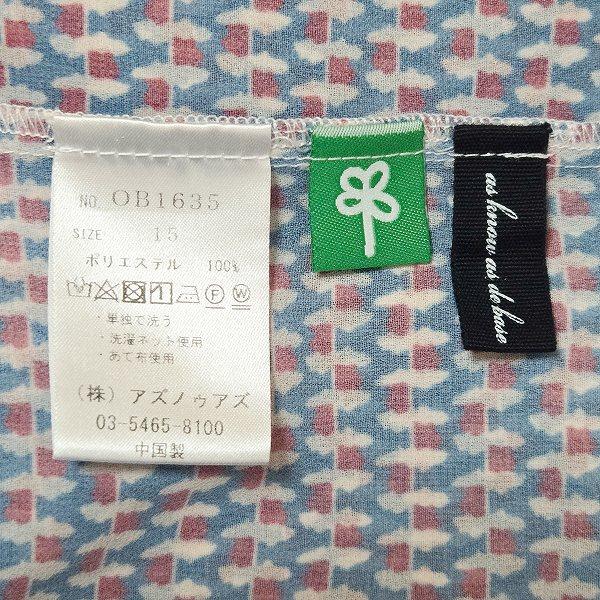 anc アズノウアズ ドゥバズ オオラカ AS KNOW de base olaca