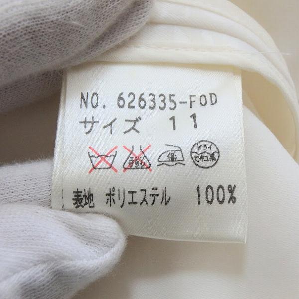 伊太利屋（Italiya） #anc GKITALIYA ジャケット 11 白系 ライン 