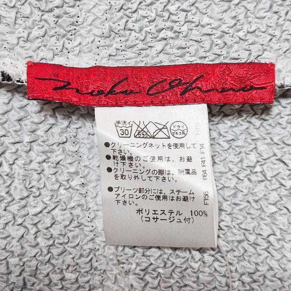 snc ノコ オーノ NOKO OHNO カーディガン 42 白 黒 スパンコール