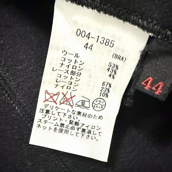 anc インポートロッサ import Rossa ジャケット 44 グレー系 黒 レース