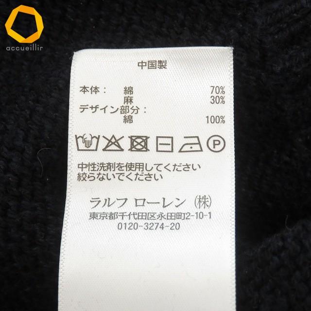 #anc ポロラルフローレン POLO RALPH LAUREN ニット セーター XS 紺 麻混 ポロベア クマ柄 刺繍 ロゴ メンズ [941035]_4