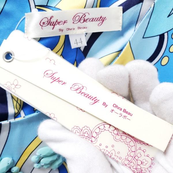 snc スーパービューティー Super Beauty ワンピース 44 青系 黄色 半袖 