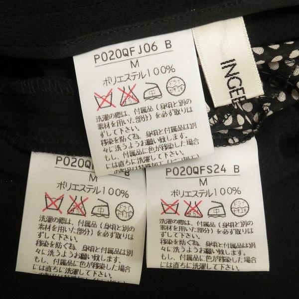 anc インゲボルグ INGEBORG セットアップ ツーピース M 黒 白 ドット