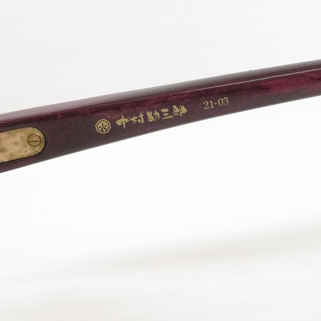 anzg 中村勘三郎 グラスパートナー メガネフレーム チタニウム 21-03