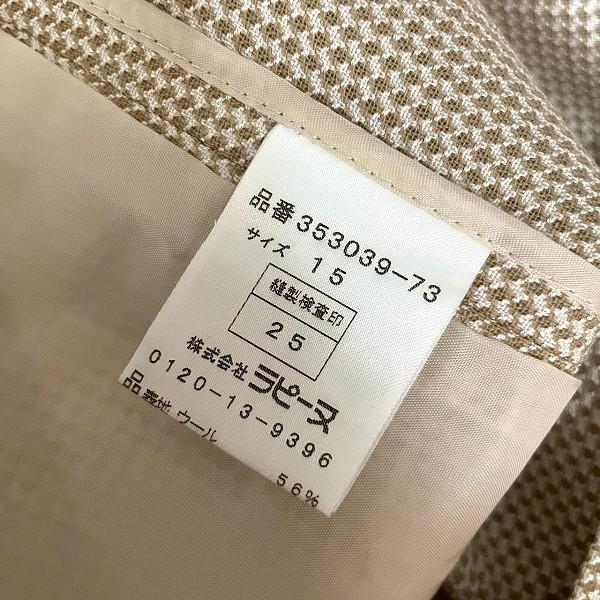 anc ラピーヌルージュ LAPINE ROUGE ジャケット 15 ベージュ 白 シルク 