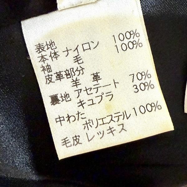 wnc レリアン Leilian コート 13+ 黒 ジップアップ 中綿 ニット 異素材