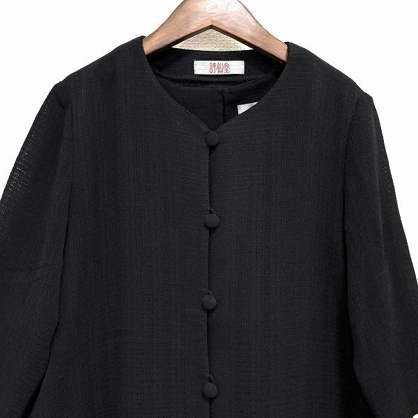 美品【補正あり】詩仙堂ちりめん 3点セットアップ／ロングJK／トップス／パンツ anc 詩仙堂 ヒトシタムラ HITOSHI TAMURA セットアップ 黒
