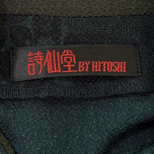 #anc ヒトシタムラ 詩仙堂 BY HITOSHI ジャケット 緑系 黒 ちりめん 柄 ロング スタンドカラー レディース [945080] |  | 05