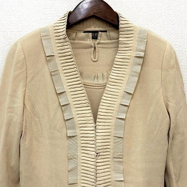 anc ヒロココシノ HIROKOKOSHINO アンサンブル 38 ベージュ系 ニット 