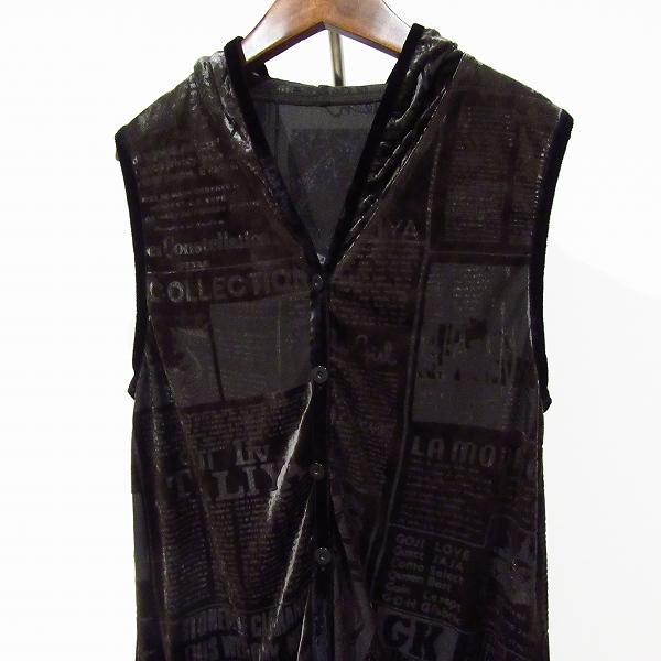 wnc 伊太利屋 GKITALIYA ベスト・ジレ 9 こげ茶 黒 ベロア調 総柄