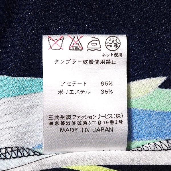 anc レオナール LEONARD チュニック 40 紺 マルチ 花柄 バックジップ