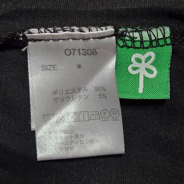 anc アズノウアズ ドゥバズ オオラカ AS KNOW de base olaca