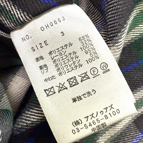 anc アズノウアズ AS KNOW ブルゾン 3 グレー系 青 緑 リバーシブル 