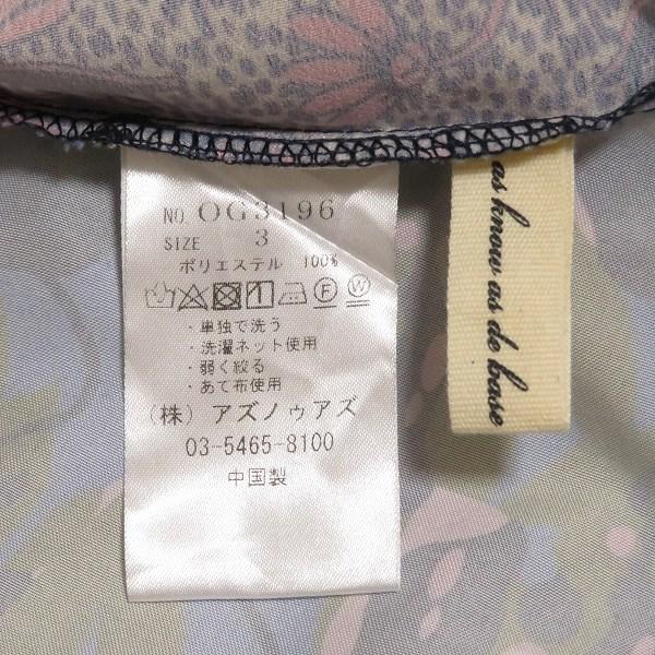 AS KNOW AS de base（アズノゥアズドゥバズ） #snc アズノゥアズ