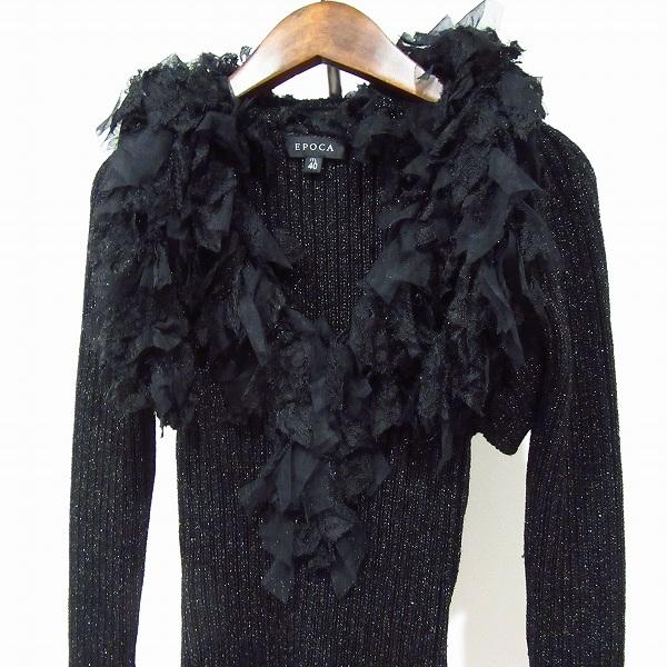 エポカ　ニット　40サイズ　ブラック EPOCA（エポカ） ニットワンピース 40 ブラック レディース : ZOZOTOWN