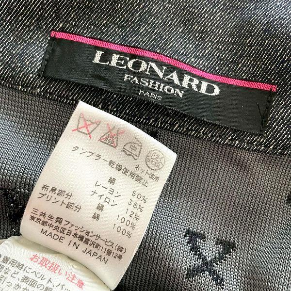 anc レオナール LEONARD カーディガン M 黒 グレー ニット ロゴ ラメ