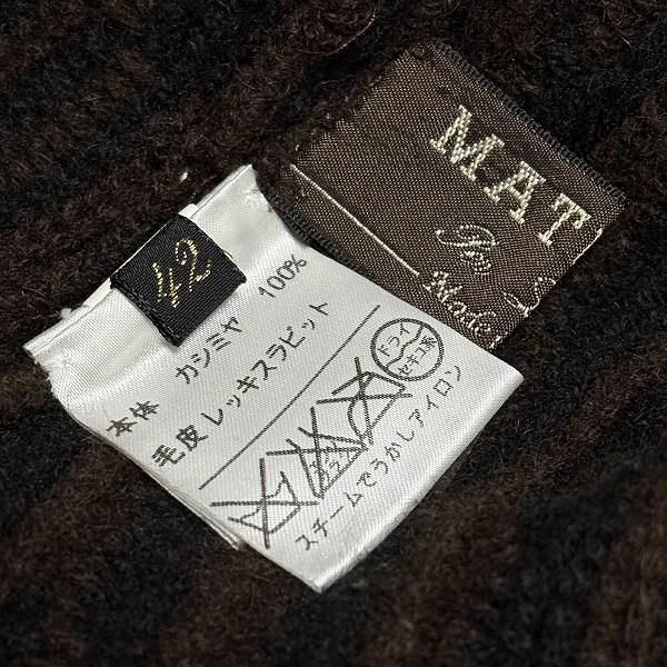 wnc レリアン MATUCCI Leilian ジャケット 42 茶 黒 カーディガン 