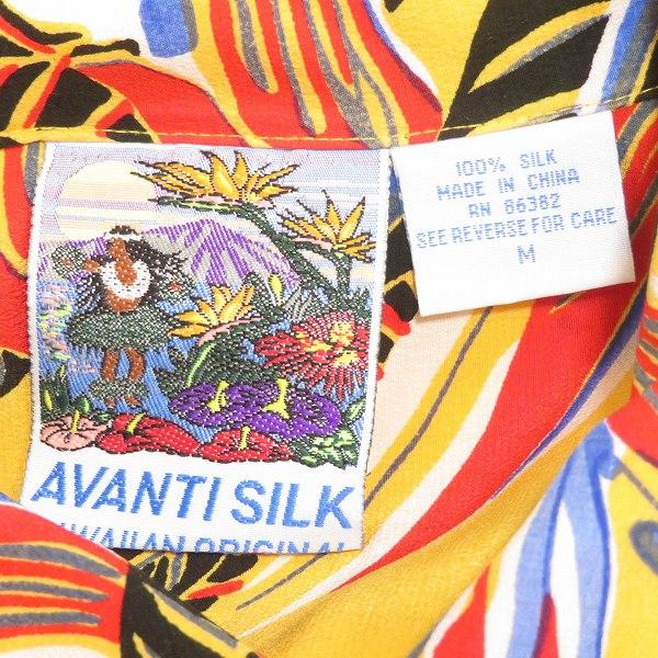 snc アヴァンティ AVANTI アロハシャツ 半袖シャツ M 黄 黒 赤 シルク
