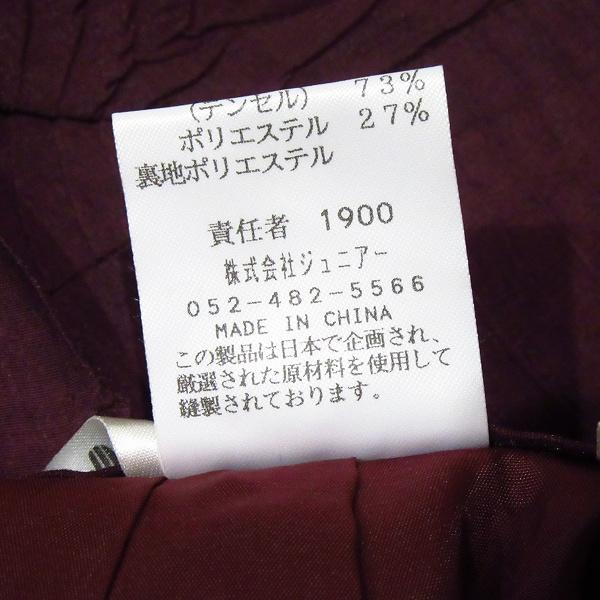 anc ミゼール MISSEL セットアップ スカートスーツ ツーピース LL