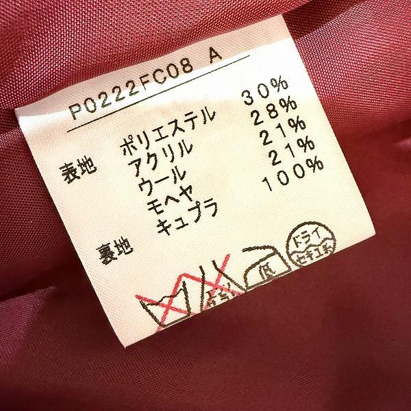 wnc インゲボルグ INGEBORG コート 赤系 モヘヤ混 ロング レディース