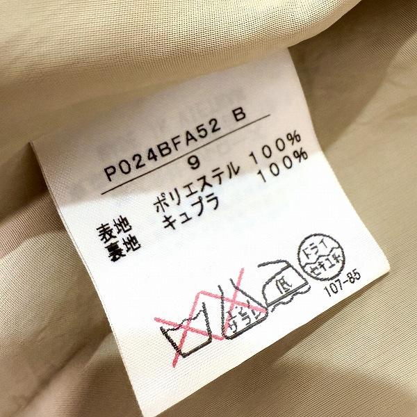 anc インゲボルグ INGEBORG ワンピース 9 ベージュ系 ピンク 緑 花柄 
